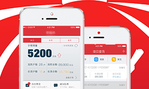 小贷业务App